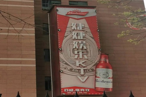 兴义婕婕KTV消费价格点评