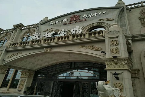 兴义盛世宝鼎KTV消费价格