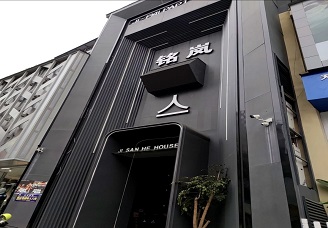 兴义哪家ktv可以出台